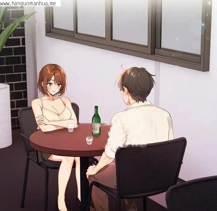韩国漫画小心半夜鬼压床韩漫_小心半夜鬼压床-第7话在线免费阅读-韩国漫画-第102张图片