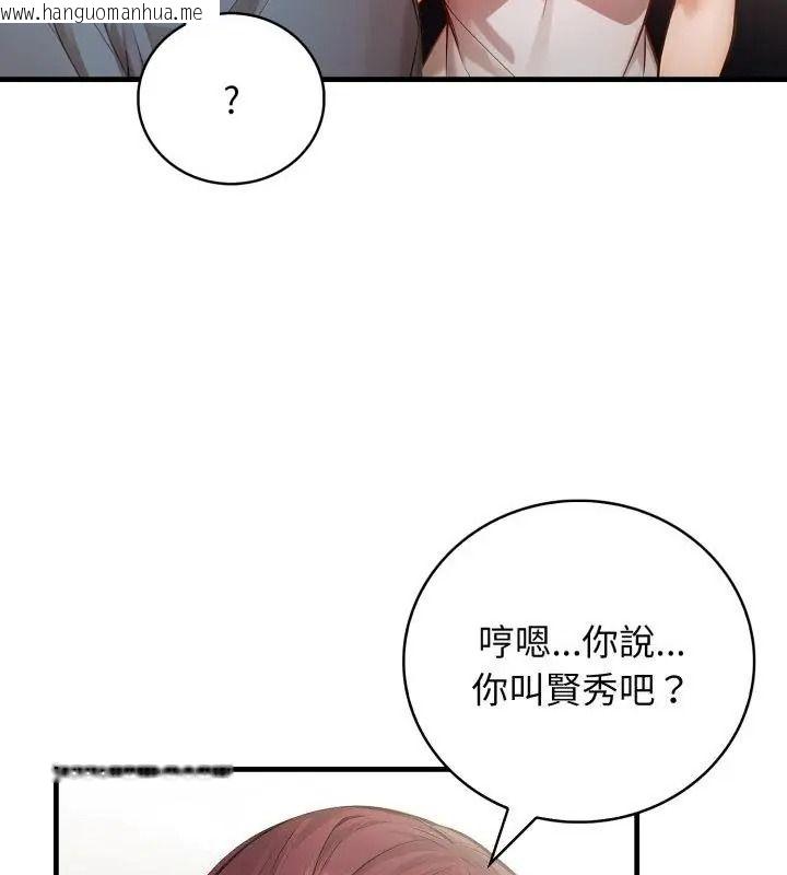 韩国漫画美女咨商师的夜间诊疗室韩漫_美女咨商师的夜间诊疗室-第12话在线免费阅读-韩国漫画-第112张图片