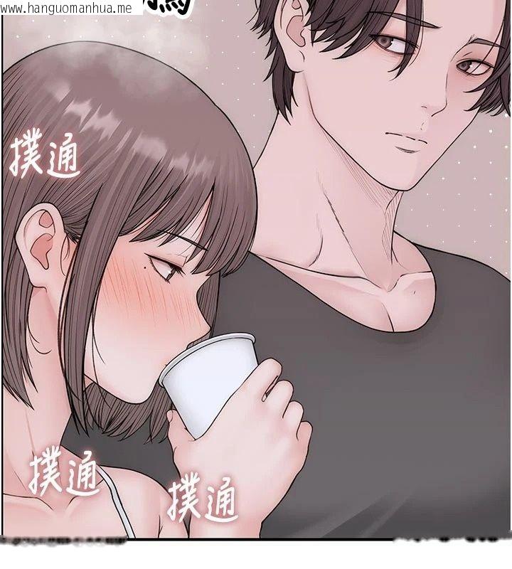 韩国漫画衣冠禽兽韩漫_衣冠禽兽-第15话-把妳的小穴变成我的形状在线免费阅读-韩国漫画-第35张图片