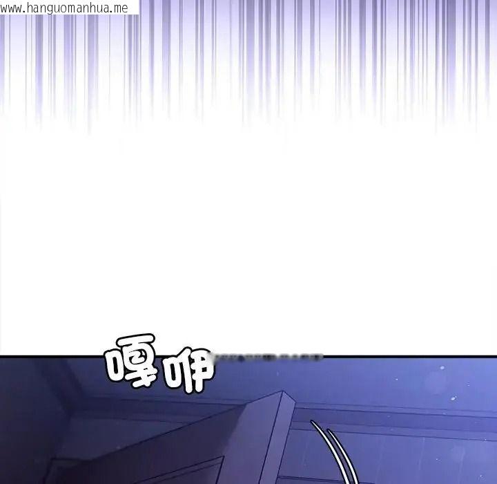 韩国漫画单身育儿好寂寞韩漫_单身育儿好寂寞-第1话在线免费阅读-韩国漫画-第20张图片