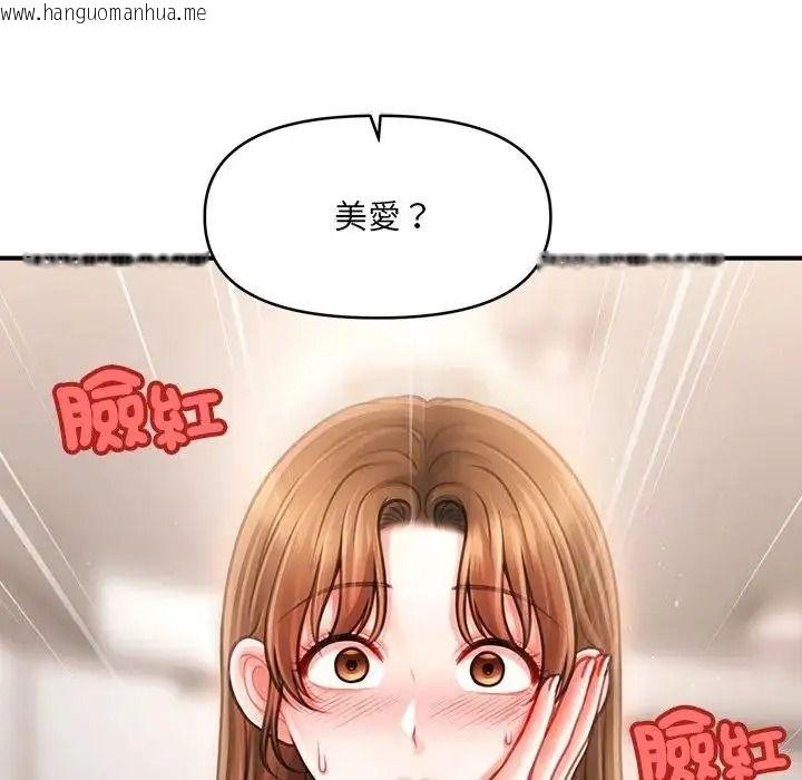 韩国漫画单身育儿好寂寞韩漫_单身育儿好寂寞-第5话在线免费阅读-韩国漫画-第96张图片