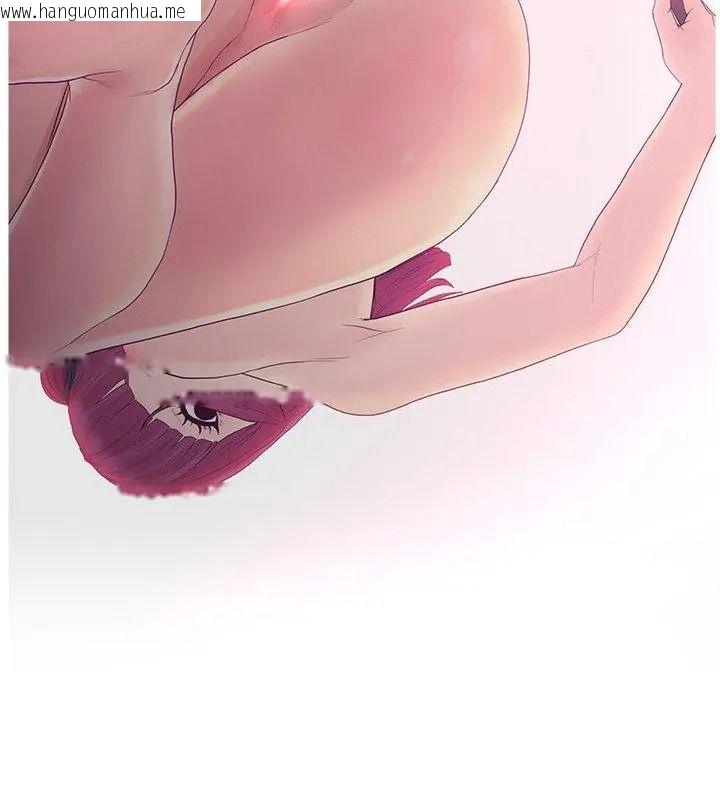 韩国漫画意外的秘密交易韩漫_意外的秘密交易-第11话在线免费阅读-韩国漫画-第36张图片