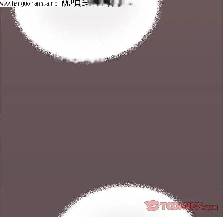 韩国漫画缺德邻居难相处韩漫_缺德邻居难相处-第102话在线免费阅读-韩国漫画-第124张图片