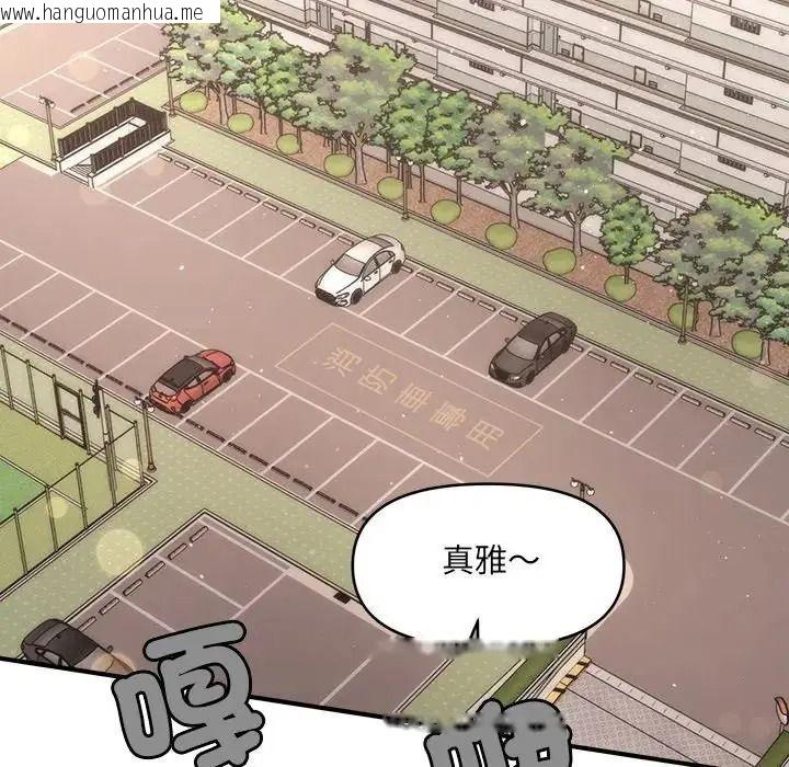 韩国漫画单身育儿好寂寞韩漫_单身育儿好寂寞-第5话在线免费阅读-韩国漫画-第46张图片