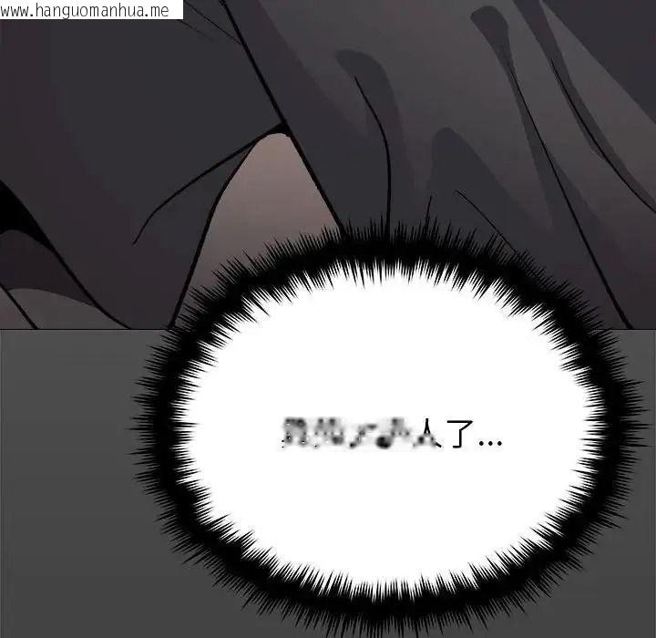 韩国漫画缺德邻居难相处韩漫_缺德邻居难相处-第102话在线免费阅读-韩国漫画-第40张图片
