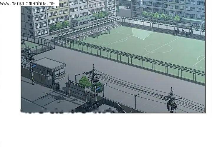 韩国漫画意外的秘密交易韩漫_意外的秘密交易-第11话在线免费阅读-韩国漫画-第50张图片