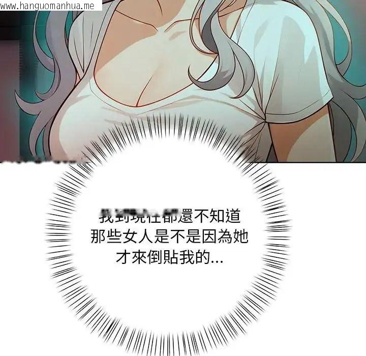 韩国漫画小心半夜鬼压床韩漫_小心半夜鬼压床-第7话在线免费阅读-韩国漫画-第119张图片