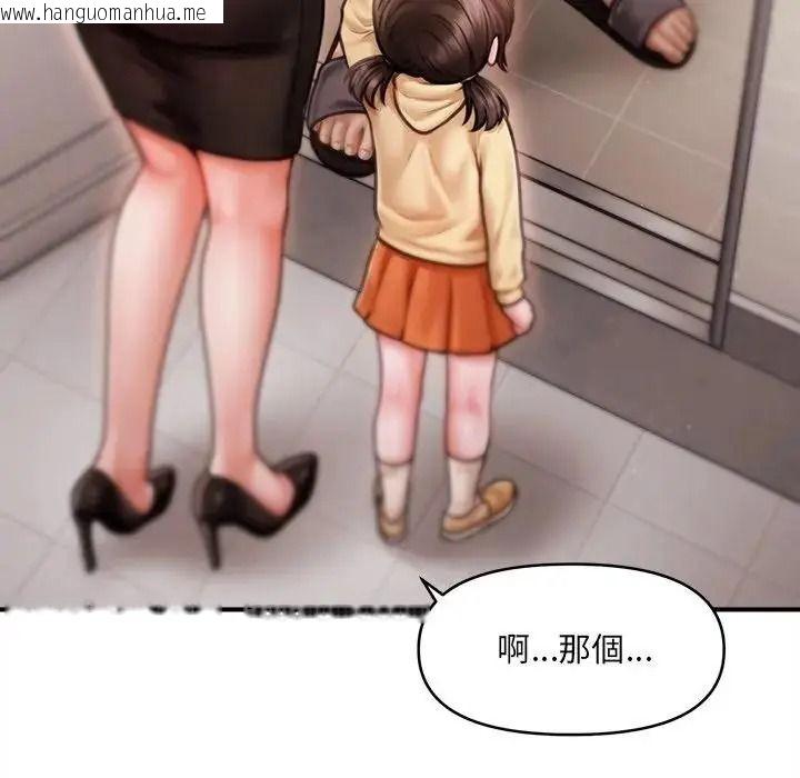 韩国漫画单身育儿好寂寞韩漫_单身育儿好寂寞-第5话在线免费阅读-韩国漫画-第101张图片