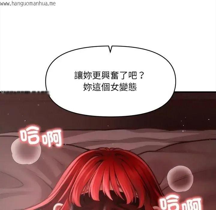 韩国漫画单身育儿好寂寞韩漫_单身育儿好寂寞-第3话在线免费阅读-韩国漫画-第44张图片