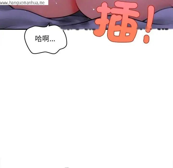 韩国漫画单身育儿好寂寞韩漫_单身育儿好寂寞-第1话在线免费阅读-韩国漫画-第166张图片