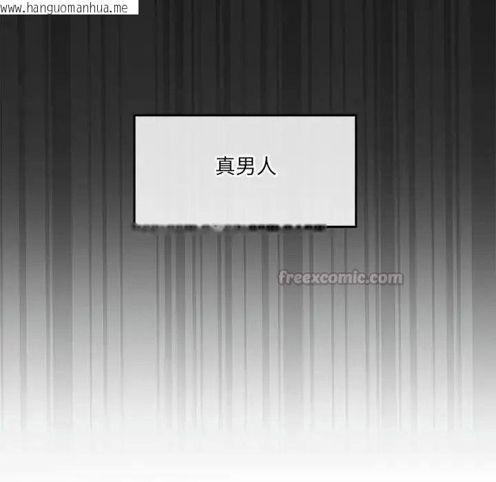 韩国漫画单身育儿好寂寞韩漫_单身育儿好寂寞-第3话在线免费阅读-韩国漫画-第15张图片