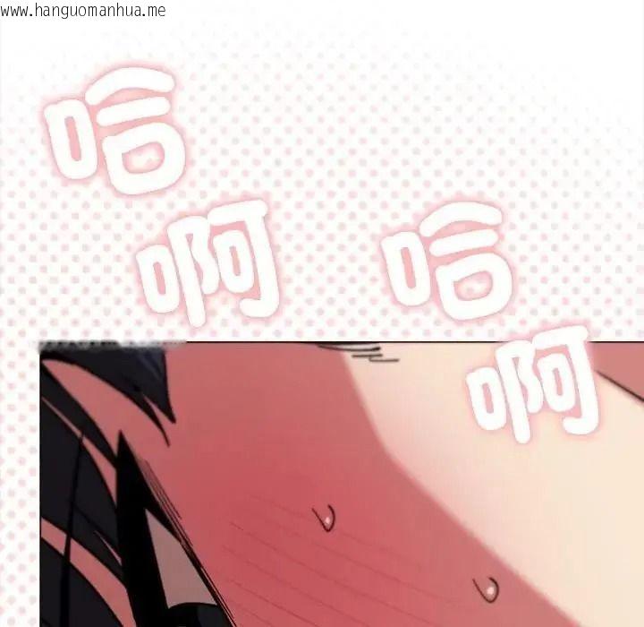韩国漫画缺德邻居难相处韩漫_缺德邻居难相处-第102话在线免费阅读-韩国漫画-第66张图片