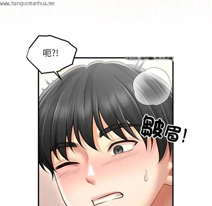 韩国漫画单身育儿好寂寞韩漫_单身育儿好寂寞-第2话在线免费阅读-韩国漫画-第12张图片