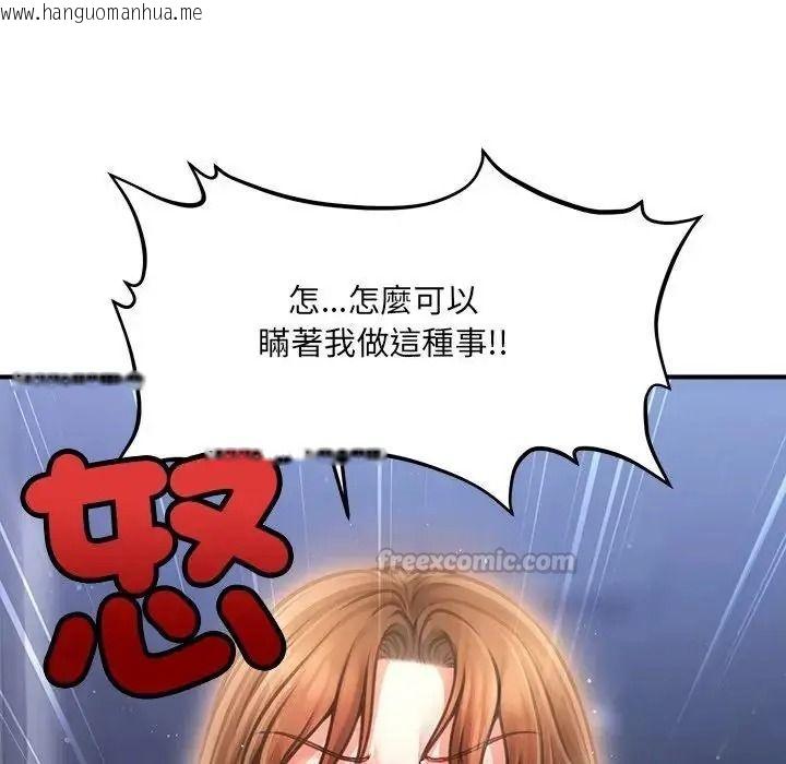 韩国漫画单身育儿好寂寞韩漫_单身育儿好寂寞-第2话在线免费阅读-韩国漫画-第30张图片