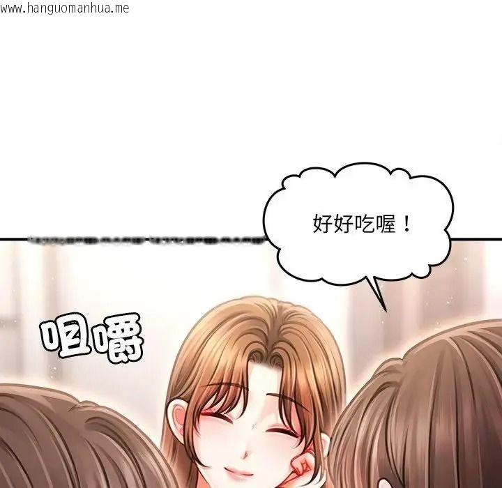 韩国漫画单身育儿好寂寞韩漫_单身育儿好寂寞-第4话在线免费阅读-韩国漫画-第6张图片