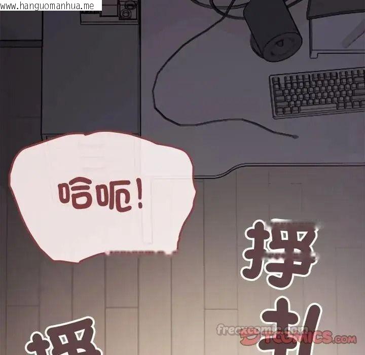 韩国漫画缺德邻居难相处韩漫_缺德邻居难相处-第102话在线免费阅读-韩国漫画-第60张图片