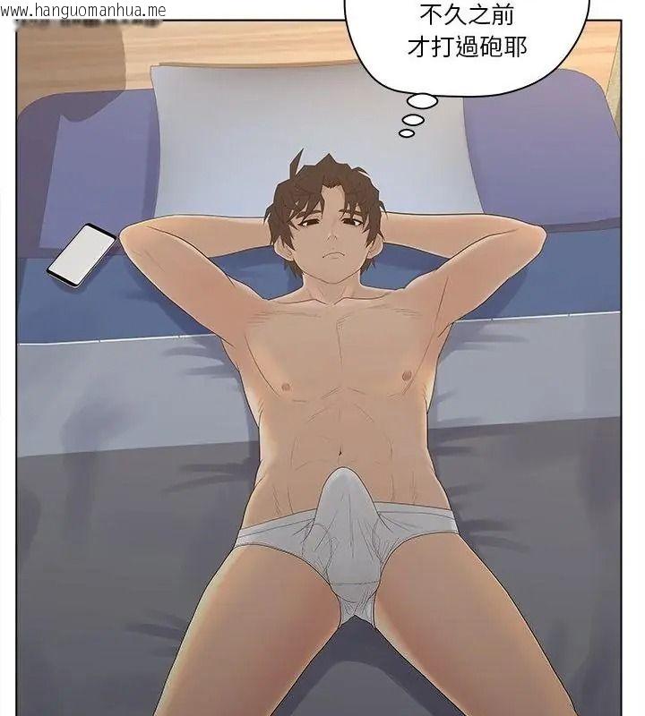 韩国漫画意外的秘密交易韩漫_意外的秘密交易-第11话在线免费阅读-韩国漫画-第7张图片