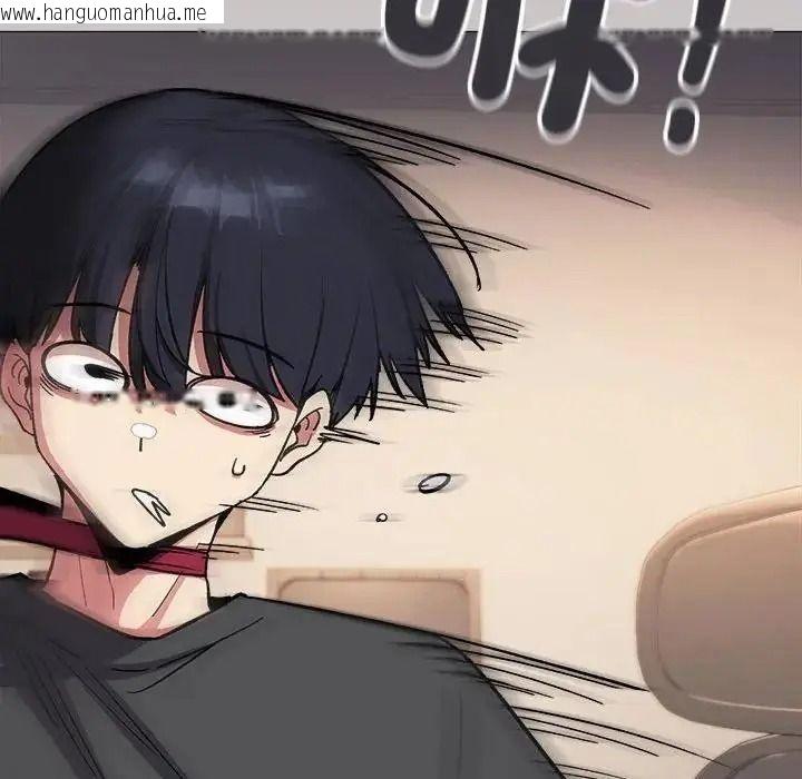 韩国漫画缺德邻居难相处韩漫_缺德邻居难相处-第102话在线免费阅读-韩国漫画-第183张图片