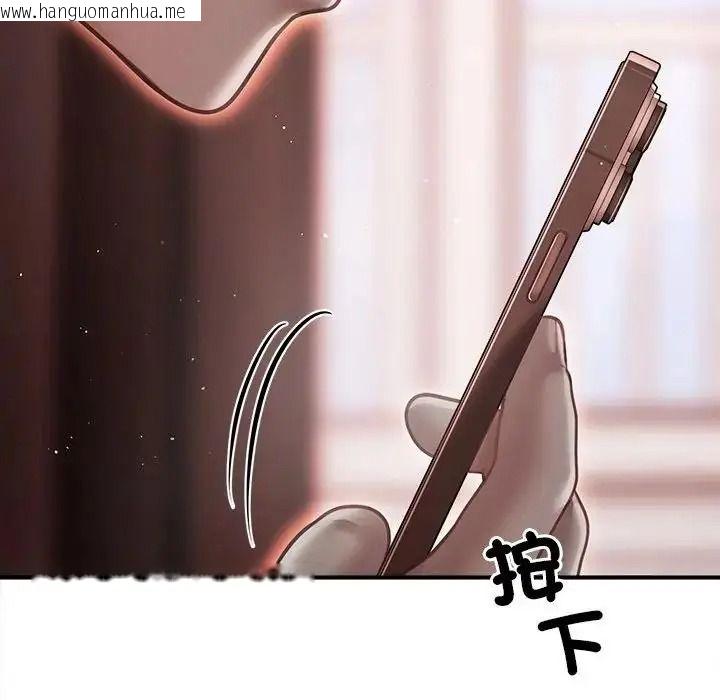 韩国漫画单身育儿好寂寞韩漫_单身育儿好寂寞-第4话在线免费阅读-韩国漫画-第100张图片