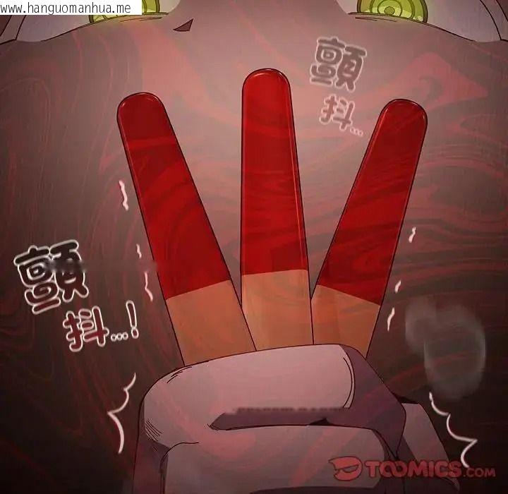 韩国漫画神圣陷阱/中了传教士的美人计韩漫_神圣陷阱/中了传教士的美人计-第55话在线免费阅读-韩国漫画-第172张图片