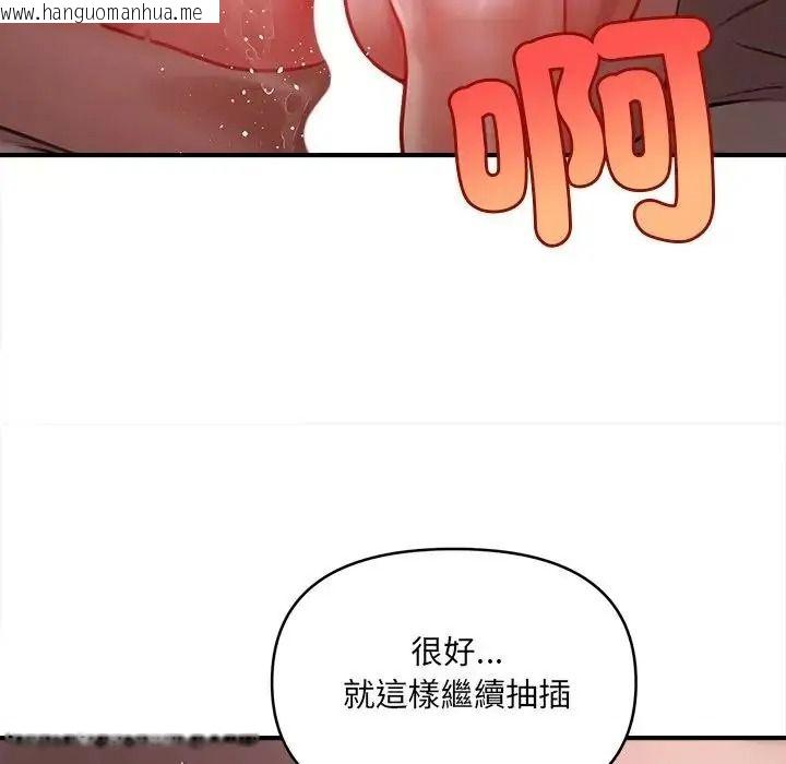 韩国漫画单身育儿好寂寞韩漫_单身育儿好寂寞-第3话在线免费阅读-韩国漫画-第127张图片