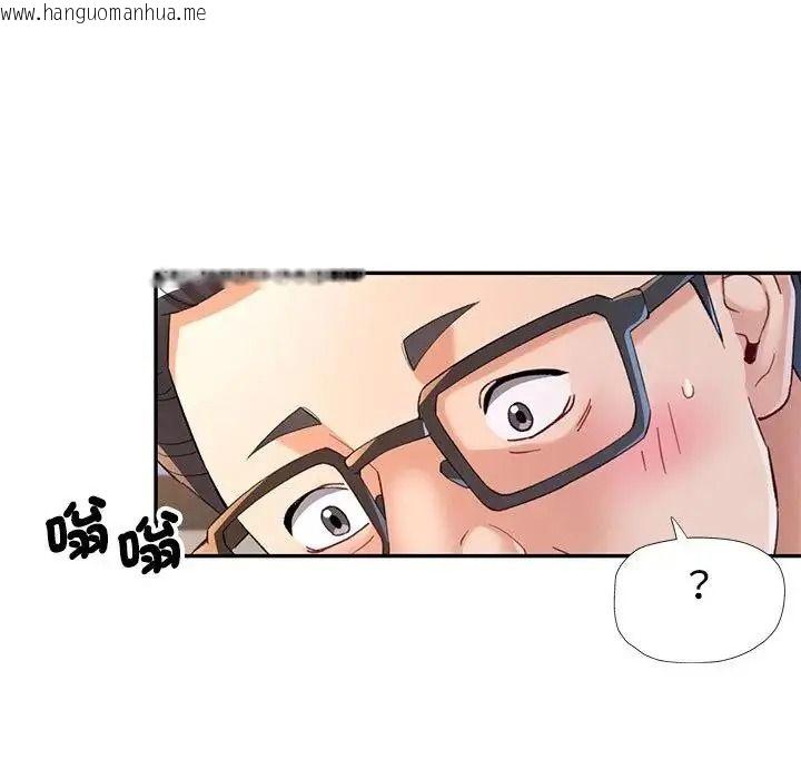 韩国漫画可以爱你吗/似曾相识的她韩漫_可以爱你吗/似曾相识的她-第122话在线免费阅读-韩国漫画-第68张图片