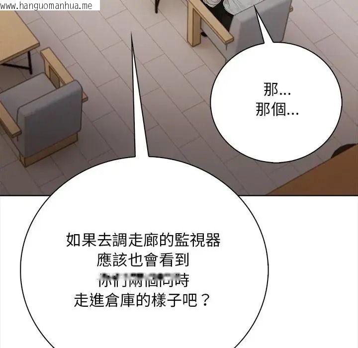 韩国漫画小心半夜鬼压床韩漫_小心半夜鬼压床-第7话在线免费阅读-韩国漫画-第17张图片