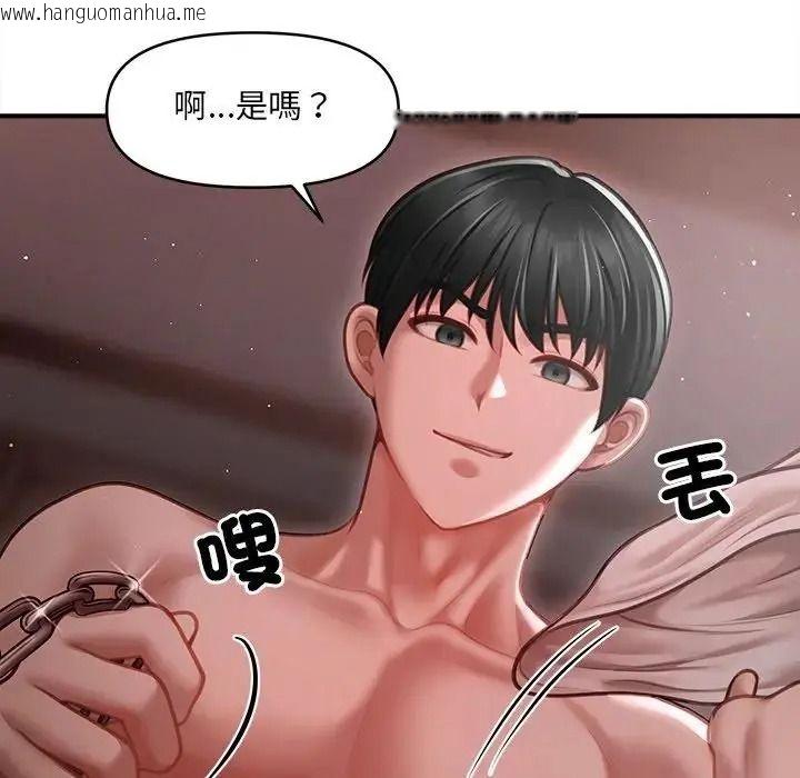 韩国漫画单身育儿好寂寞韩漫_单身育儿好寂寞-第3话在线免费阅读-韩国漫画-第48张图片