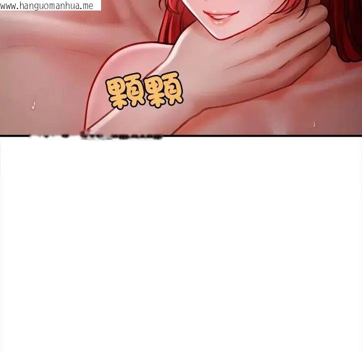 韩国漫画单身育儿好寂寞韩漫_单身育儿好寂寞-第4话在线免费阅读-韩国漫画-第71张图片