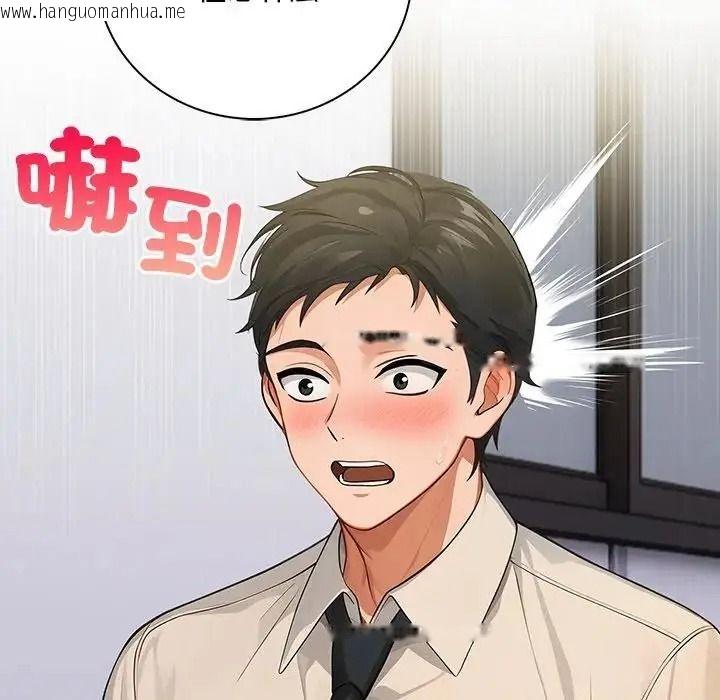 韩国漫画小心半夜鬼压床韩漫_小心半夜鬼压床-第7话在线免费阅读-韩国漫画-第138张图片