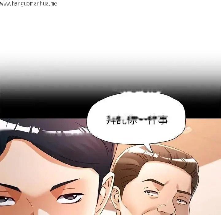 韩国漫画可以爱你吗/似曾相识的她韩漫_可以爱你吗/似曾相识的她-第122话在线免费阅读-韩国漫画-第127张图片