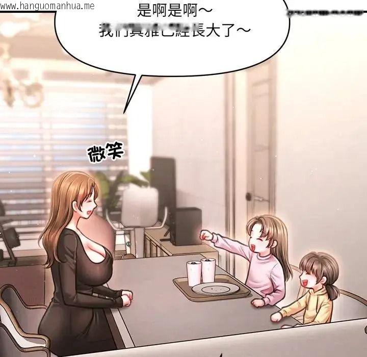 韩国漫画单身育儿好寂寞韩漫_单身育儿好寂寞-第4话在线免费阅读-韩国漫画-第23张图片