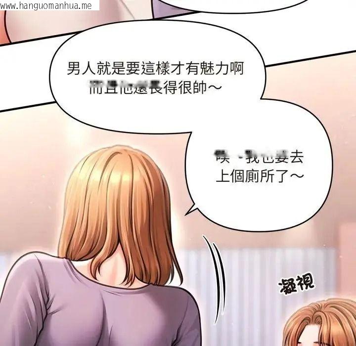 韩国漫画单身育儿好寂寞韩漫_单身育儿好寂寞-第1话在线免费阅读-韩国漫画-第119张图片