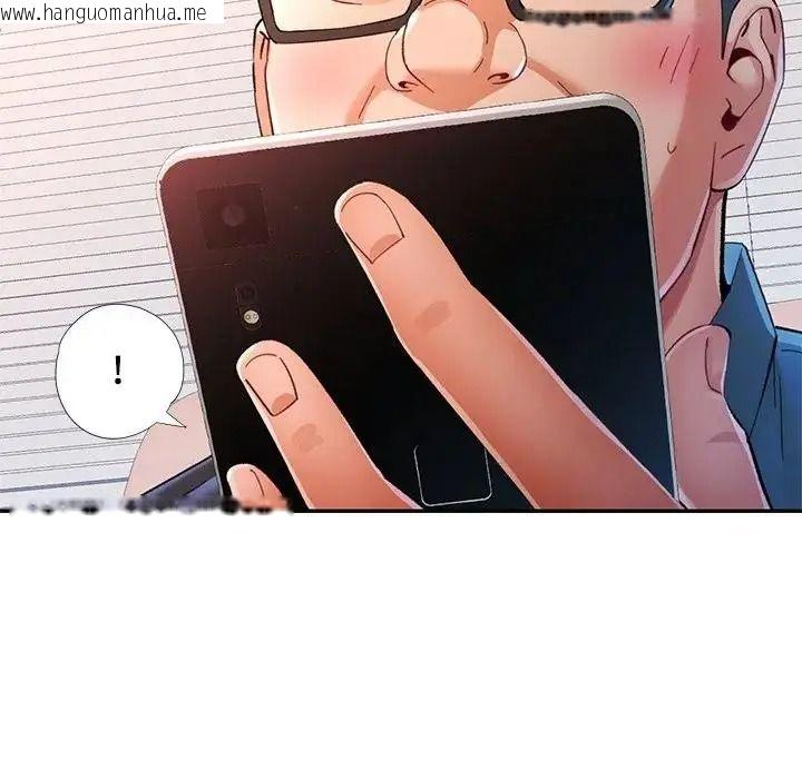 韩国漫画可以爱你吗/似曾相识的她韩漫_可以爱你吗/似曾相识的她-第122话在线免费阅读-韩国漫画-第70张图片