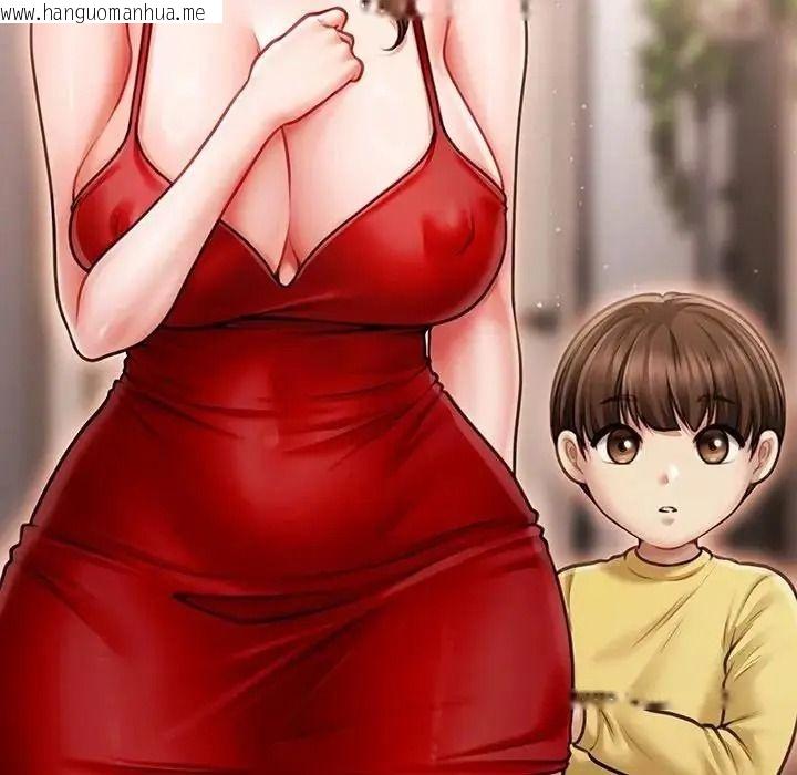 韩国漫画单身育儿好寂寞韩漫_单身育儿好寂寞-第2话在线免费阅读-韩国漫画-第112张图片