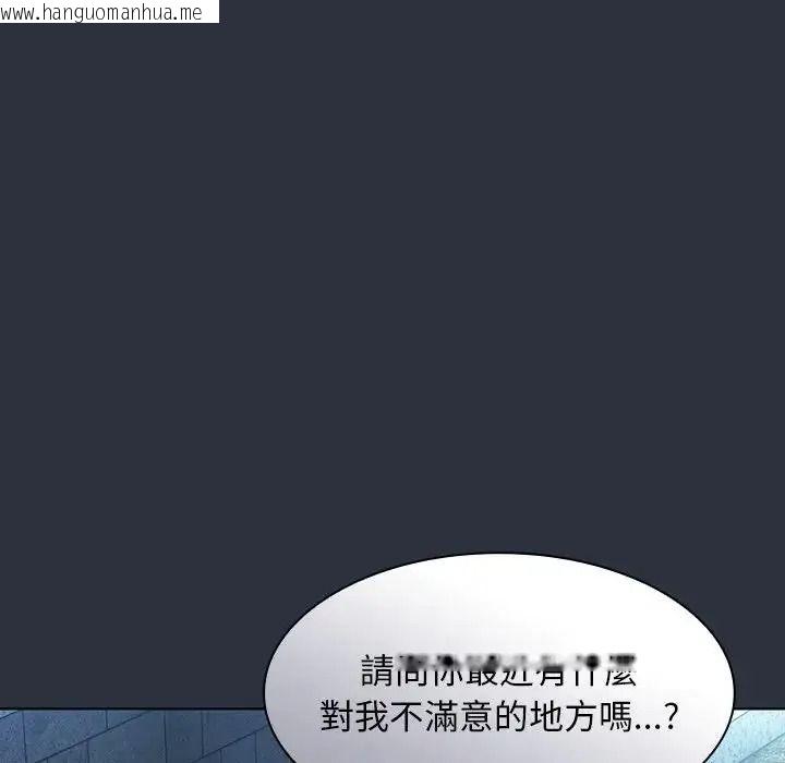 韩国漫画神圣陷阱/中了传教士的美人计韩漫_神圣陷阱/中了传教士的美人计-第55话在线免费阅读-韩国漫画-第55张图片
