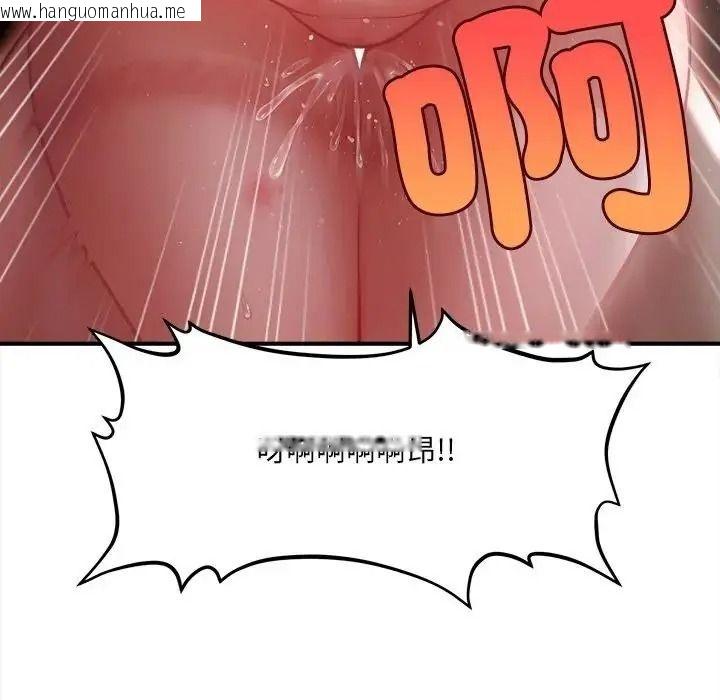 韩国漫画单身育儿好寂寞韩漫_单身育儿好寂寞-第4话在线免费阅读-韩国漫画-第141张图片