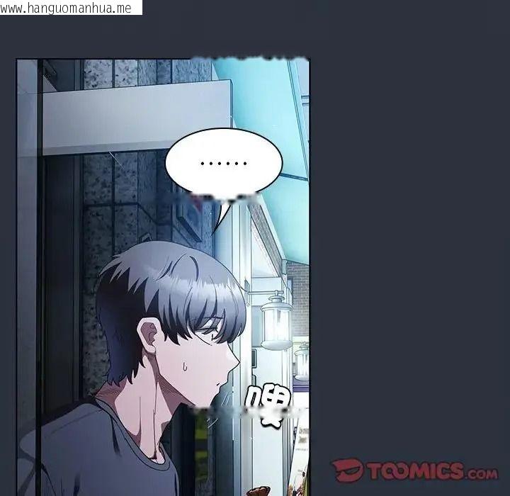 韩国漫画神圣陷阱/中了传教士的美人计韩漫_神圣陷阱/中了传教士的美人计-第55话在线免费阅读-韩国漫画-第28张图片