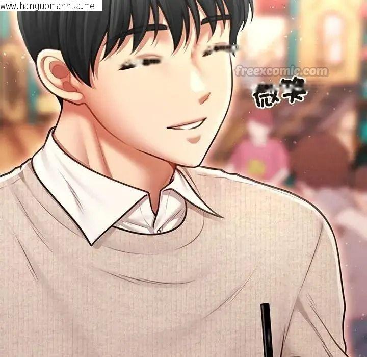 韩国漫画单身育儿好寂寞韩漫_单身育儿好寂寞-第1话在线免费阅读-韩国漫画-第90张图片