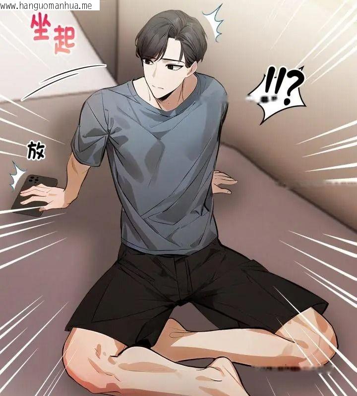 韩国漫画美女咨商师的夜间诊疗室韩漫_美女咨商师的夜间诊疗室-第12话在线免费阅读-韩国漫画-第67张图片