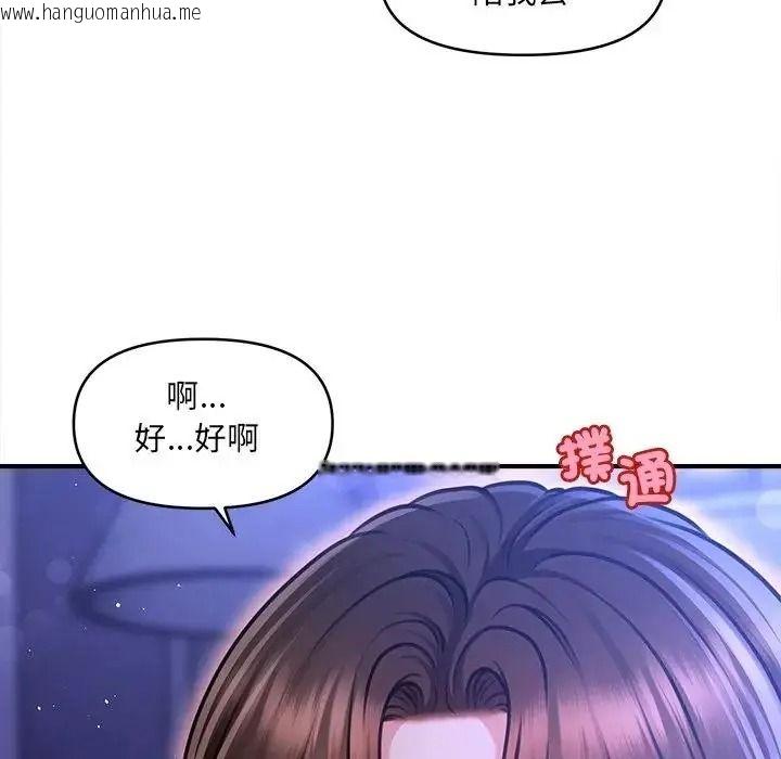 韩国漫画单身育儿好寂寞韩漫_单身育儿好寂寞-第1话在线免费阅读-韩国漫画-第28张图片
