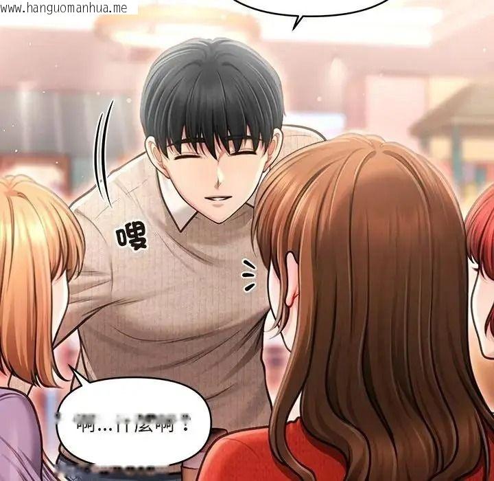 韩国漫画单身育儿好寂寞韩漫_单身育儿好寂寞-第1话在线免费阅读-韩国漫画-第113张图片