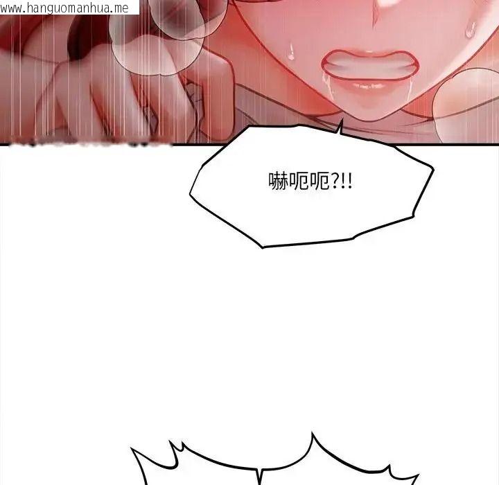 韩国漫画单身育儿好寂寞韩漫_单身育儿好寂寞-第3话在线免费阅读-韩国漫画-第148张图片