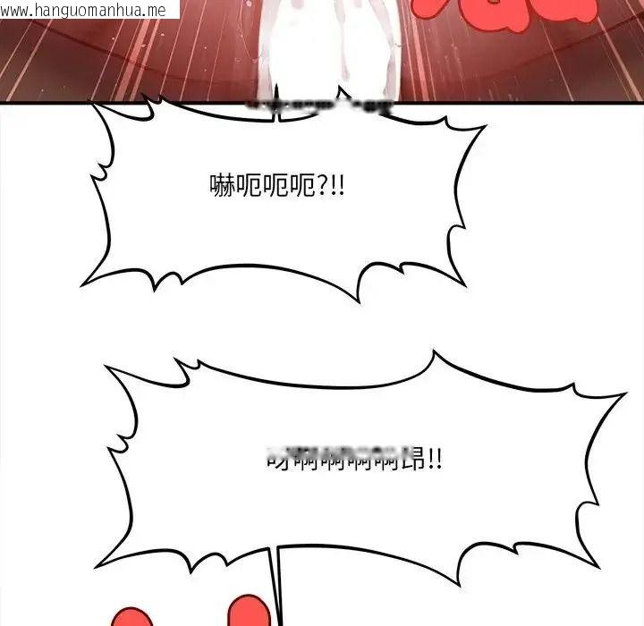 韩国漫画单身育儿好寂寞韩漫_单身育儿好寂寞-第3话在线免费阅读-韩国漫画-第168张图片