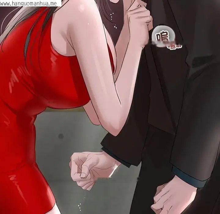 韩国漫画契约的代价/要命的契约韩漫_契约的代价/要命的契约-第43话在线免费阅读-韩国漫画-第56张图片