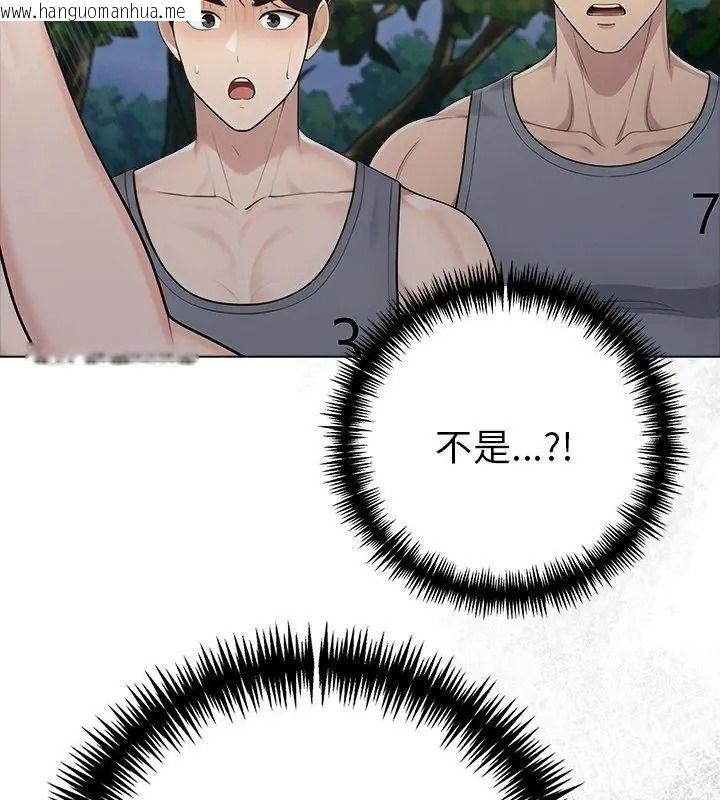 韩国漫画夫妇游戏/夫妇挑战赛韩漫_夫妇游戏/夫妇挑战赛-第96话在线免费阅读-韩国漫画-第159张图片