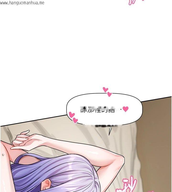 韩国漫画恋爱版本更新中韩漫_恋爱版本更新中-第28话-换上有催情作用的性感战袍在线免费阅读-韩国漫画-第97张图片