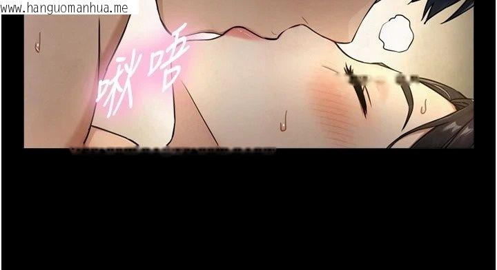 韩国漫画与生巨来韩漫_与生巨来-第43话-被喷得满脸都是在线免费阅读-韩国漫画-第83张图片