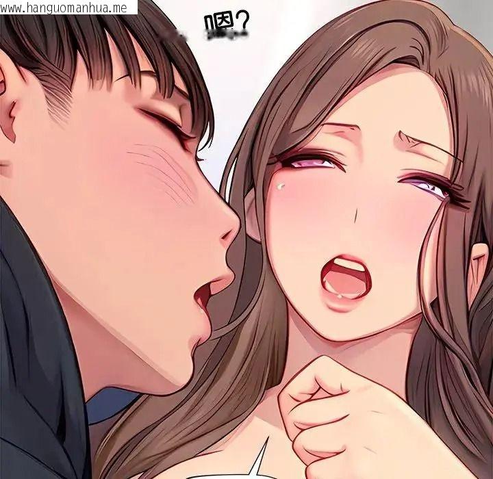韩国漫画学姐的秘密特训韩漫_学姐的秘密特训-第8话在线免费阅读-韩国漫画-第43张图片