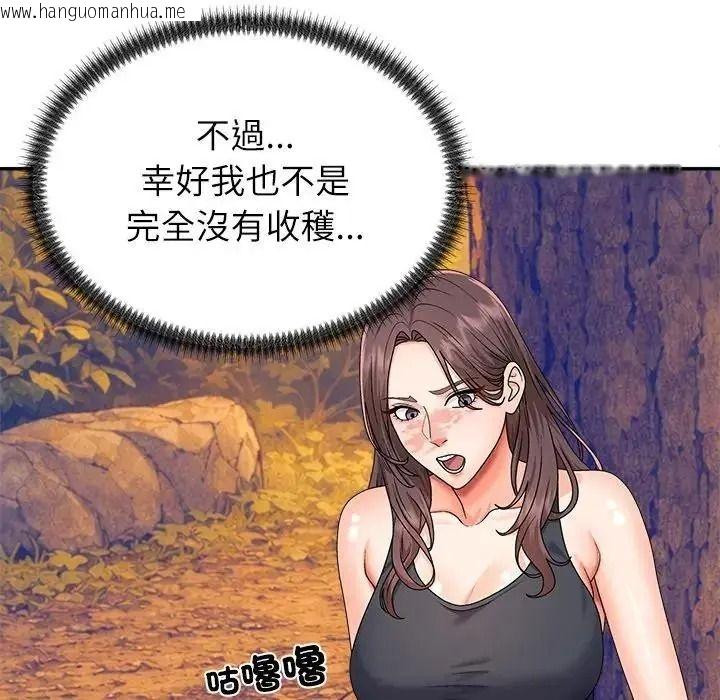 韩国漫画无人岛之主韩漫_无人岛之主-第8话在线免费阅读-韩国漫画-第89张图片